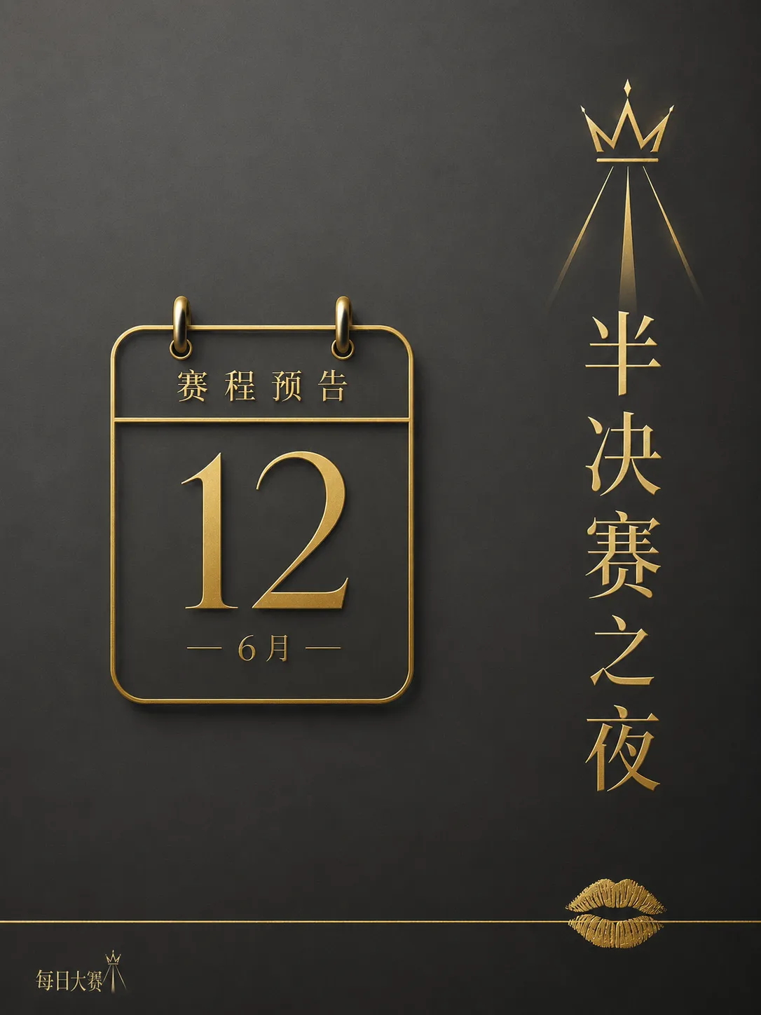 后台纪实主题图片